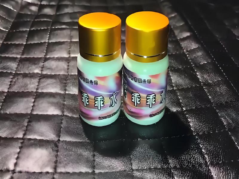 成人催药迷用品5419-jwy型号